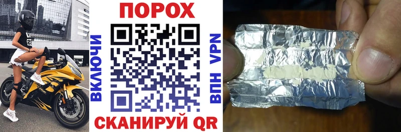 Купить где Горняк АМФЕТАМИН VHQ