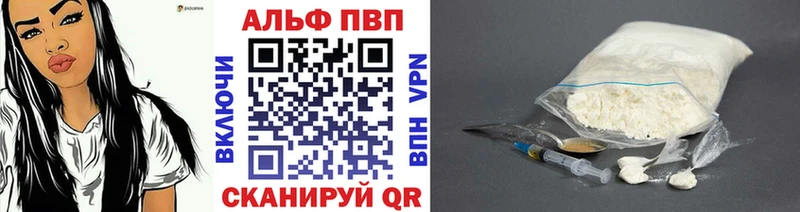 Alpha-PVP СК  Купить  Горняк 