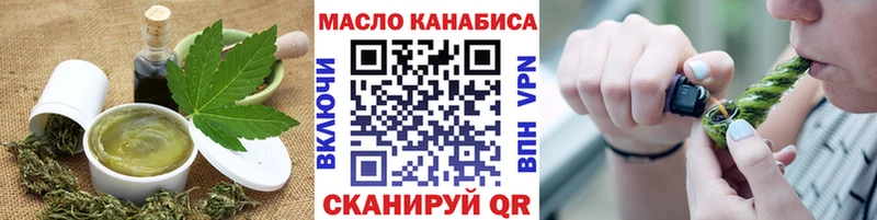 Еда ТГК конопля  Купить где  Горняк 