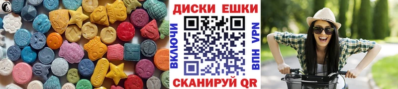 ЭКСТАЗИ Cube Горняк