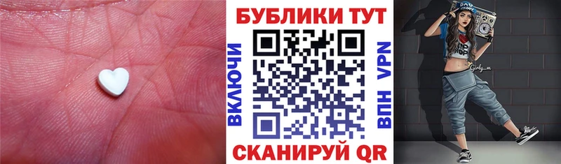 Ecstasy XTC  Купить закладки  Горняк 