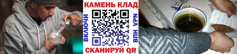 ГАШИШ Cannabis  Купить закладки  Горняк 