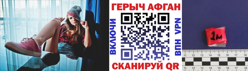 Купить  Горняк  ГЕРОИН VHQ 