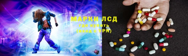 первитин Бугульма