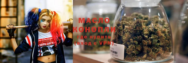 дмт Бронницы