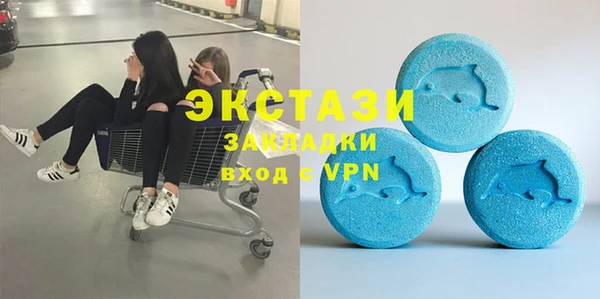 дмт Бронницы