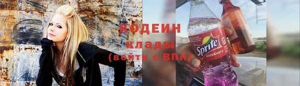 первитин Бугульма