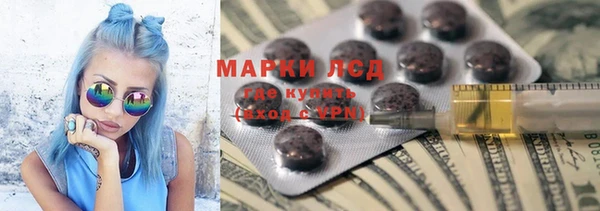 дмт Бронницы