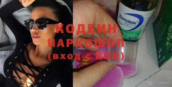 первитин Бугульма