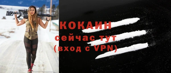 первитин Бугульма