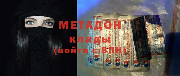 соль ск Бородино