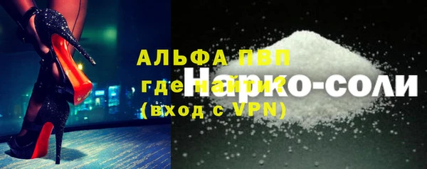 первитин Бугульма