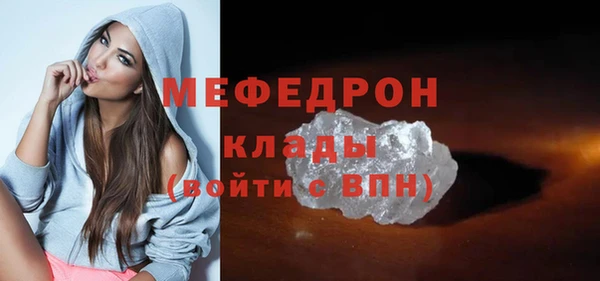 первитин Бугульма