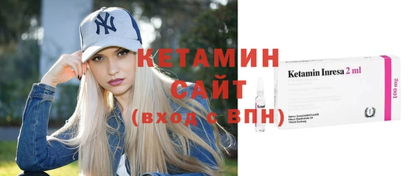 соль ск Бородино