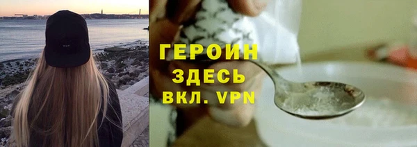 первитин Бугульма