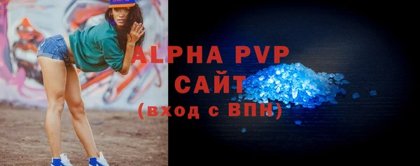 первитин Бугульма