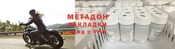дмт Бронницы