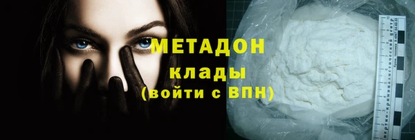 соль ск Бородино