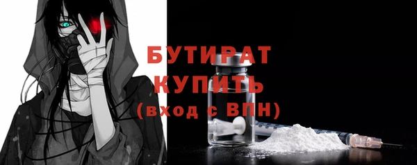 первитин Бугульма