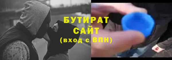 первитин Бугульма