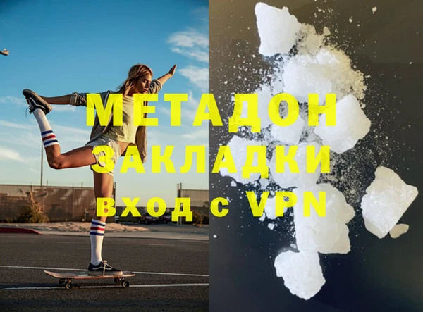 первитин Бугульма