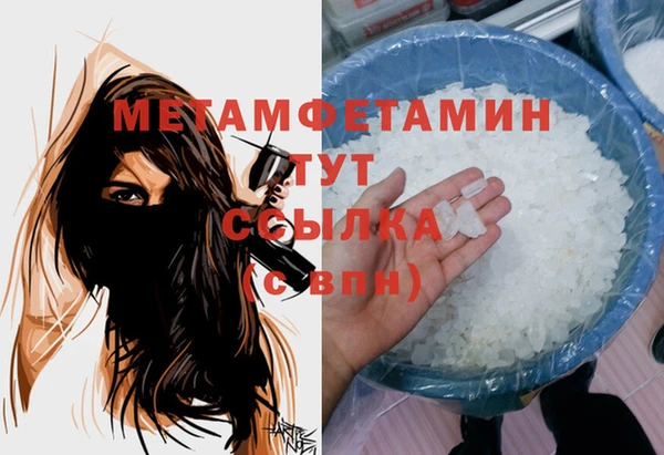 соль ск Бородино