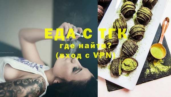 соль ск Бородино