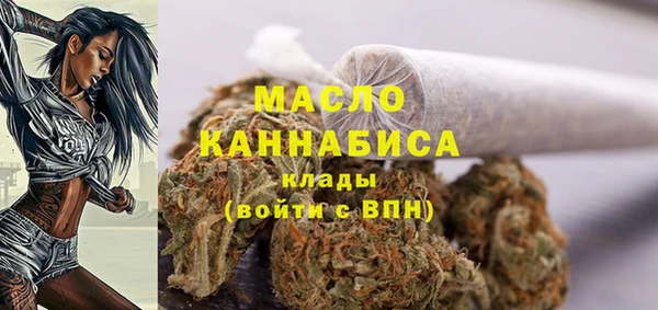 первитин Бугульма