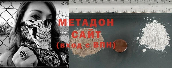 дмт Бронницы