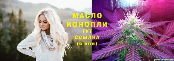первитин Бугульма