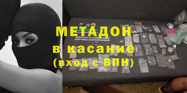 дмт Бронницы