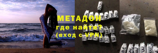 дмт Бронницы