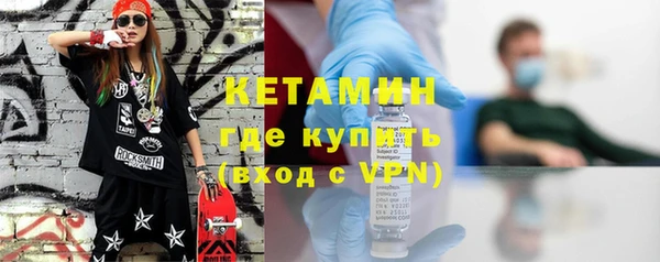 первитин Бугульма