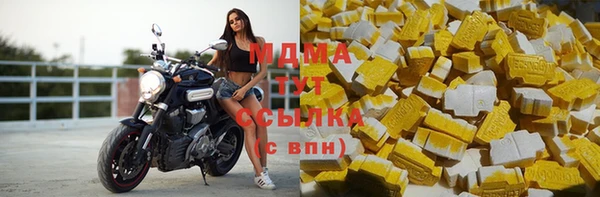 соль ск Бородино