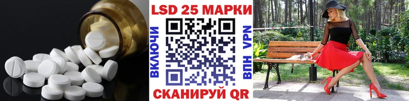 Купить  Горняк  Лсд 25 экстази ecstasy 