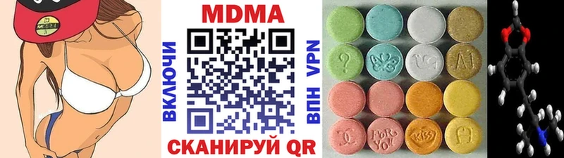 Купить закладки  Горняк  MDMA молли 