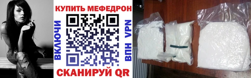Купить  Горняк  Мефедрон 4 MMC 