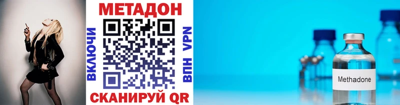 Купить где  Горняк  Метадон кристалл 