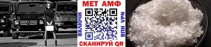 МЕТАМФЕТАМИН Декстрометамфетамин 99.9%  Купить закладки  Горняк 