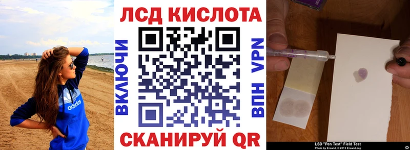 Наркотические марки 1,8мг Горняк