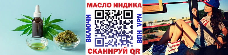 Купить  Горняк  Дистиллят ТГК вейп с тгк 