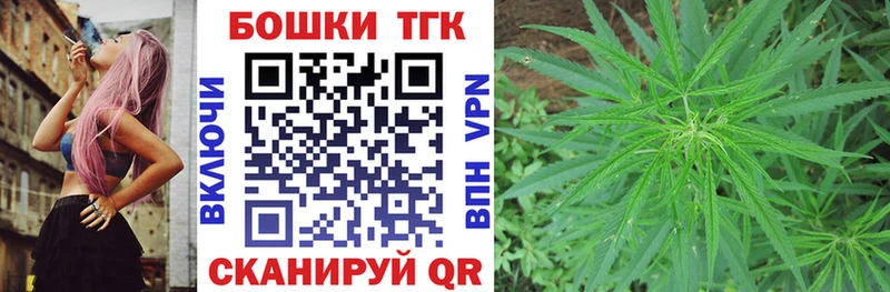 Купить закладки  Горняк  Конопля OG Kush 